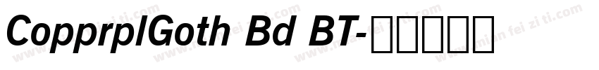 CopprplGoth Bd BT字体转换